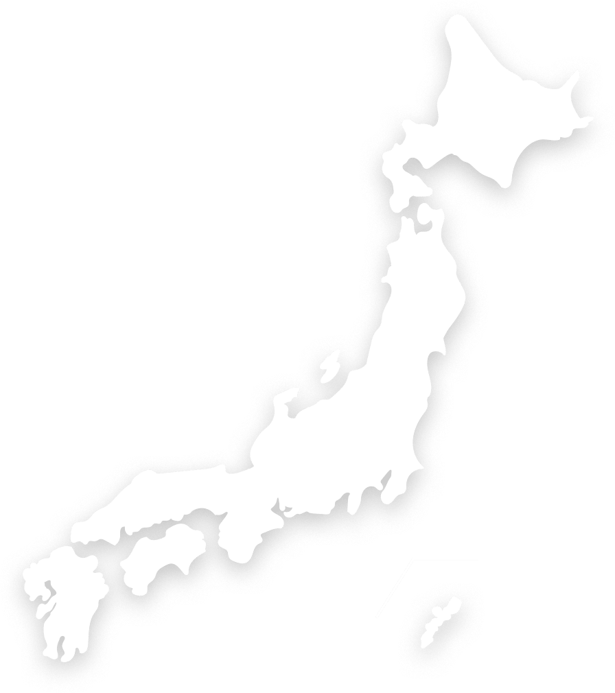 行き先から探す